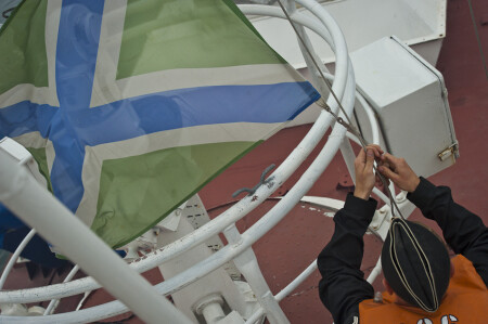 ПСКР перед выходом на дежурство - подъем гюйса