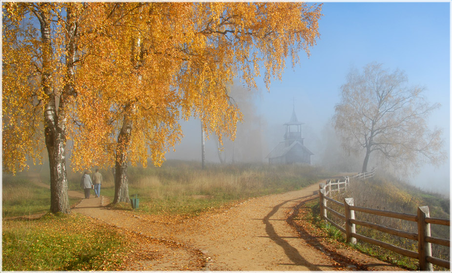 Дороги,которые мы выбираем