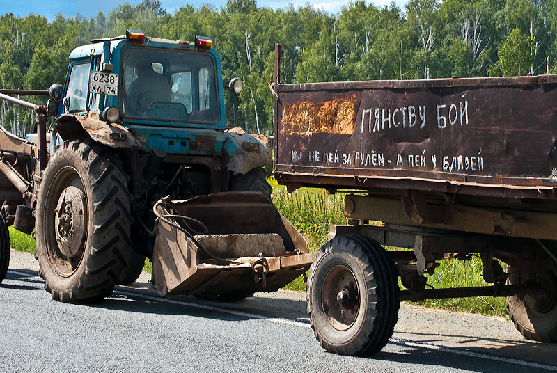 Социальная реклама