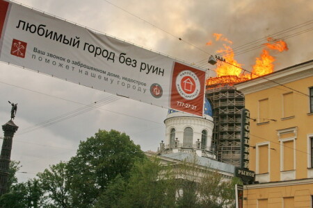 &amp;quot;город без руин&amp;quot;