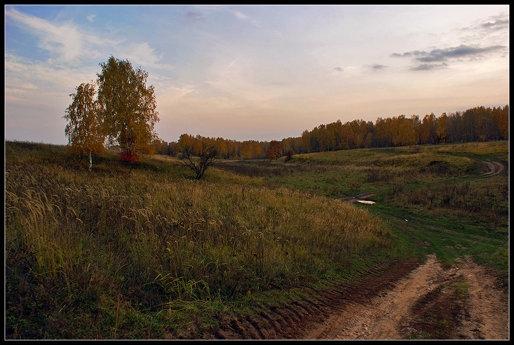 Осенний вечер