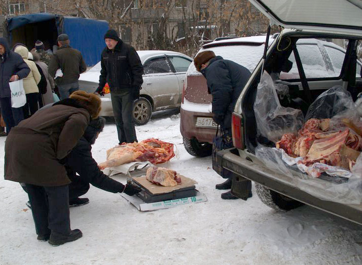 Привезли молоко и мясо