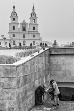 Міласціна (Милостыня)