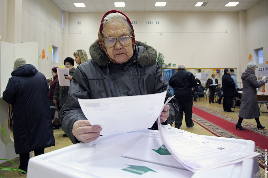 Вчера на выборах...