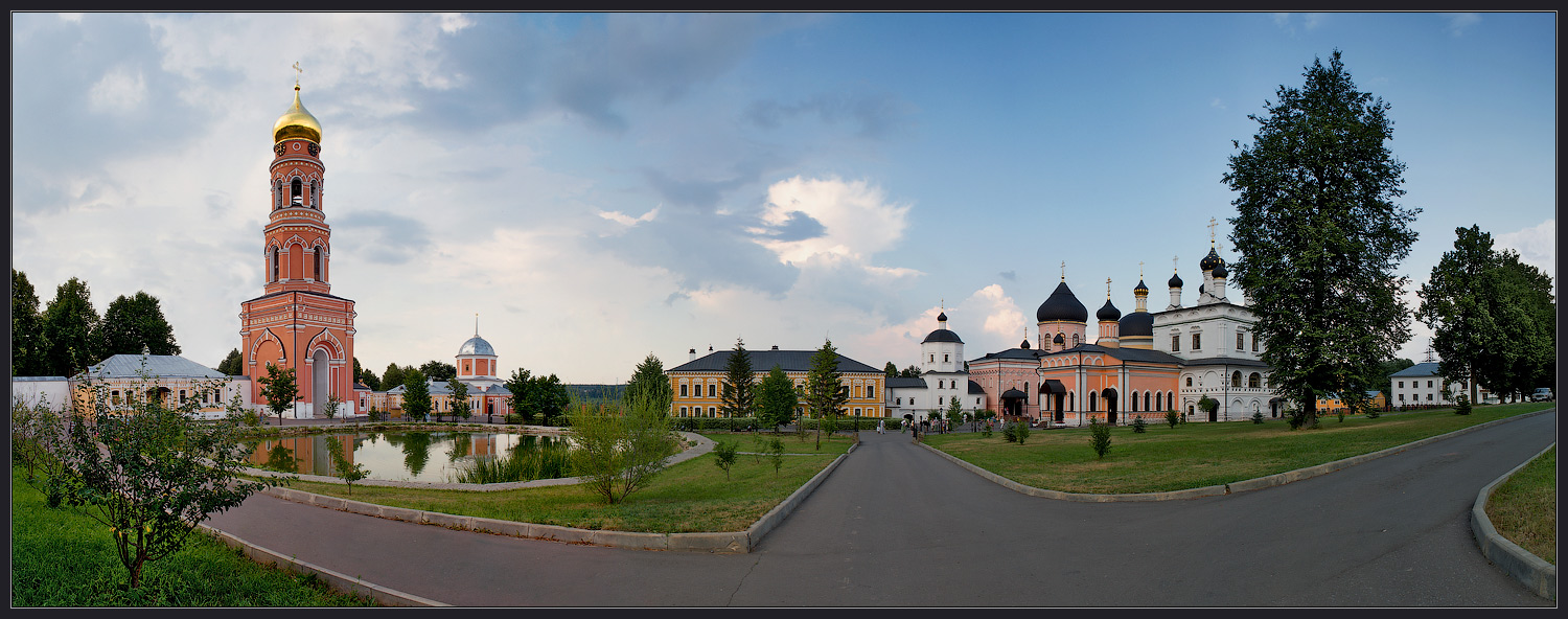 Три дорожки