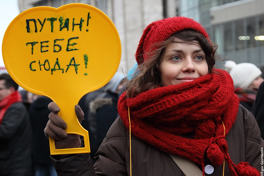 Митинг «За честные выборы» 24.12.2011