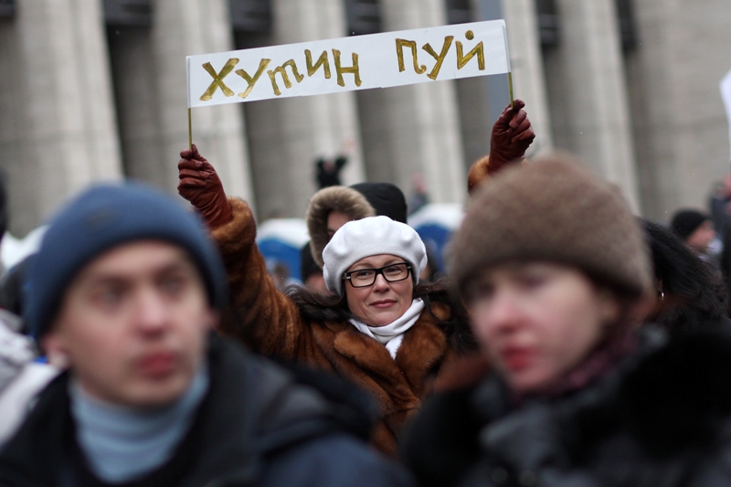 24 декабря. Москва. Митинг.