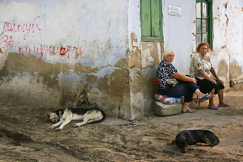 Голосуй за коммунистов