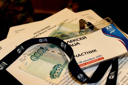 Очередной &amp;quot;Бесплатный&amp;quot; форум