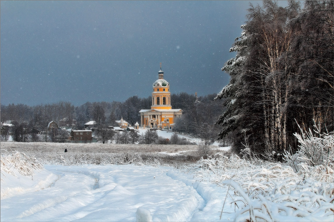 Рождественская