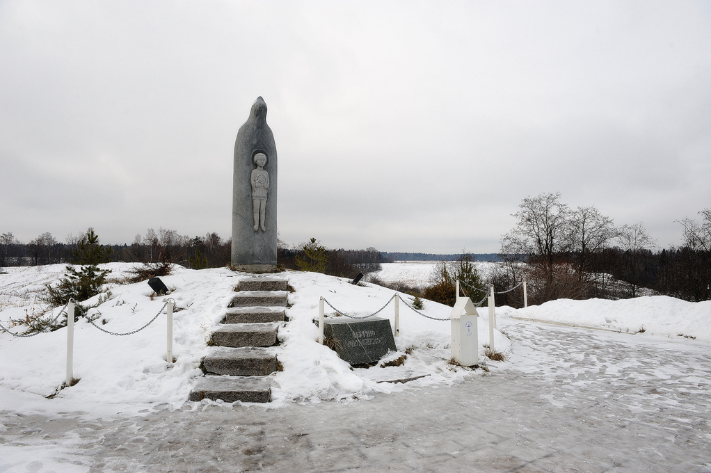 Памятник Сергию Радонежскому