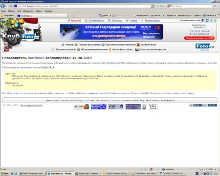 Модераторам посвящается