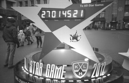 All Star Game