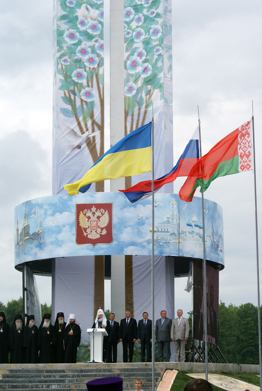 На границе трёх государств.