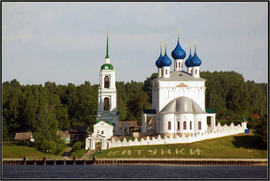 Церковь Рождества Пресвятой Богородицы