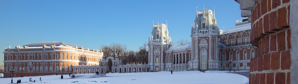 Царицыно