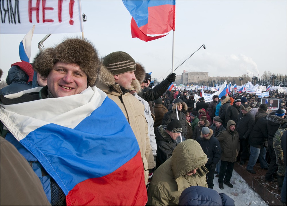 Митингуем. Поддерживаем