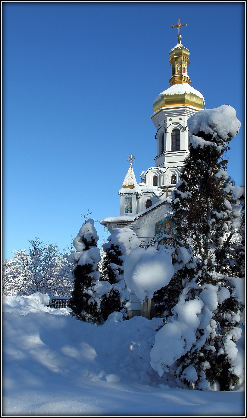 Киевский этюд