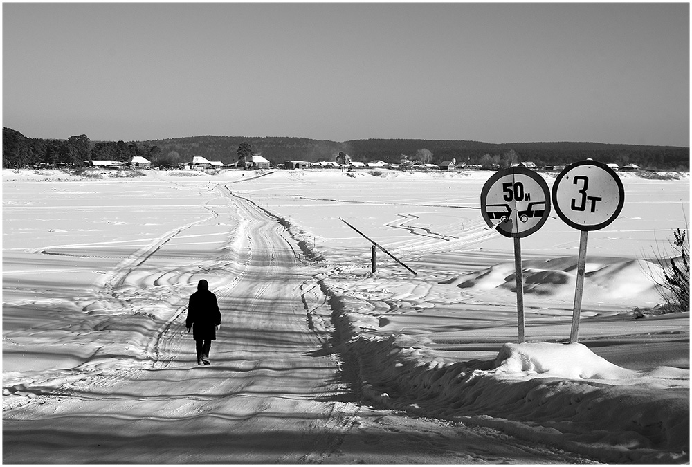 Переправа