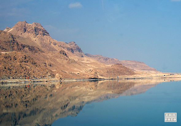 Dead Sea