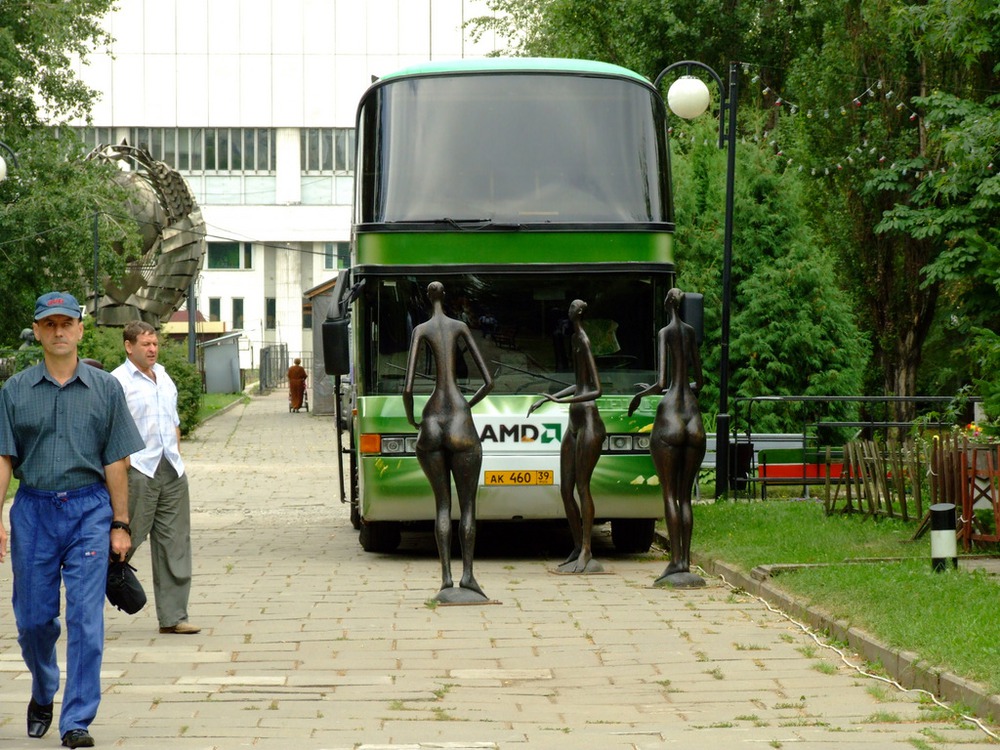 подвезите,пожалуйста...