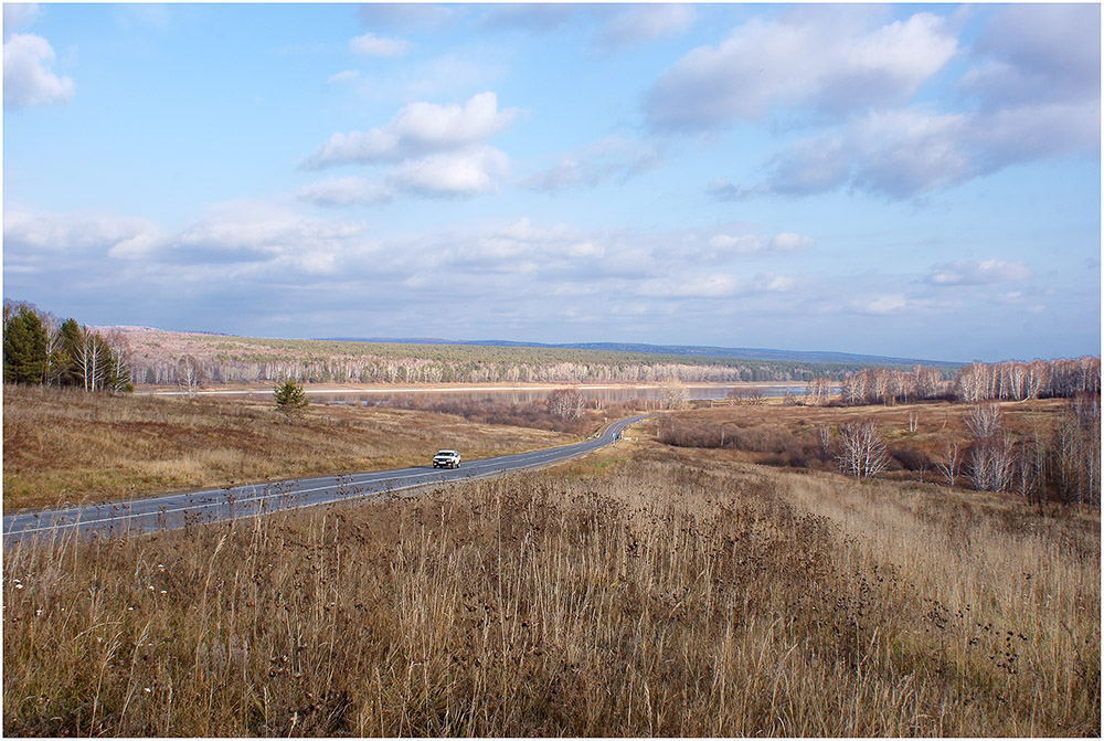 Дорога. Осень.