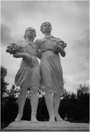 &amp;quot;Люди будущего&amp;quot;