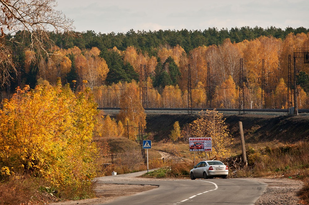 Осень в пригороде