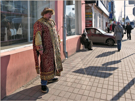 Не царское дело...