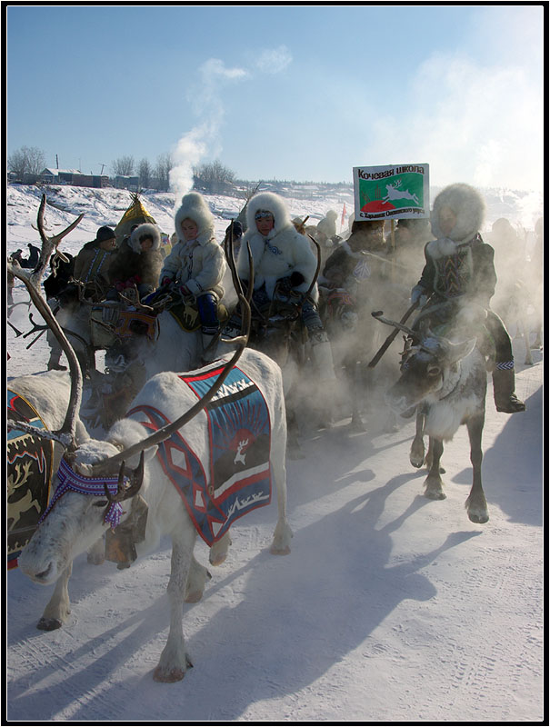 Кочевая школа