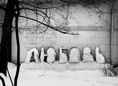 любовь
