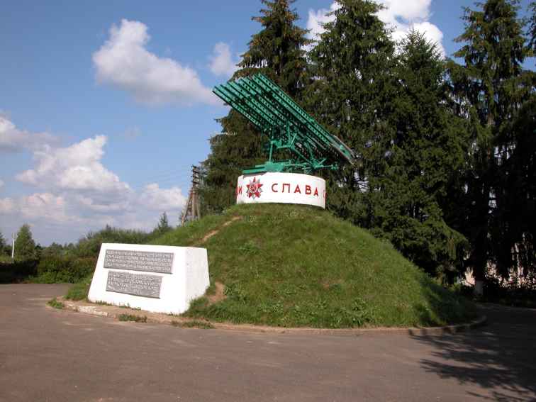 Памятник Катюше у Соловьевой переправы