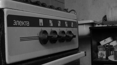 &amp;quot;Электа&amp;quot;