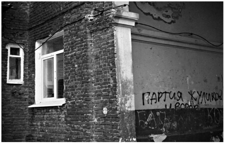 ...а я окошки помыла