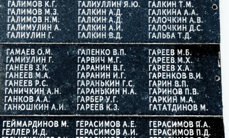 9 мая