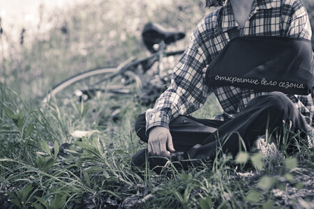 вело сезон открыт !