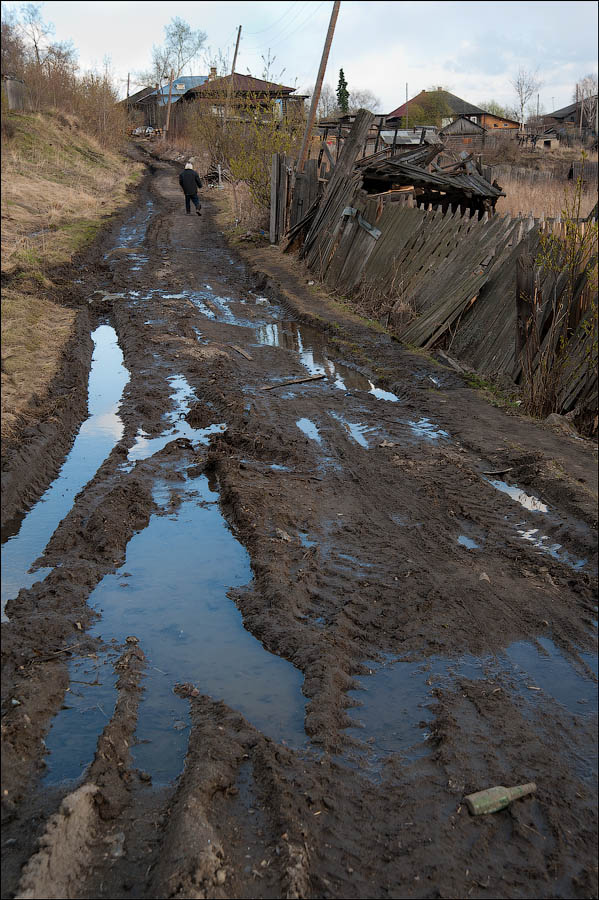 Российское