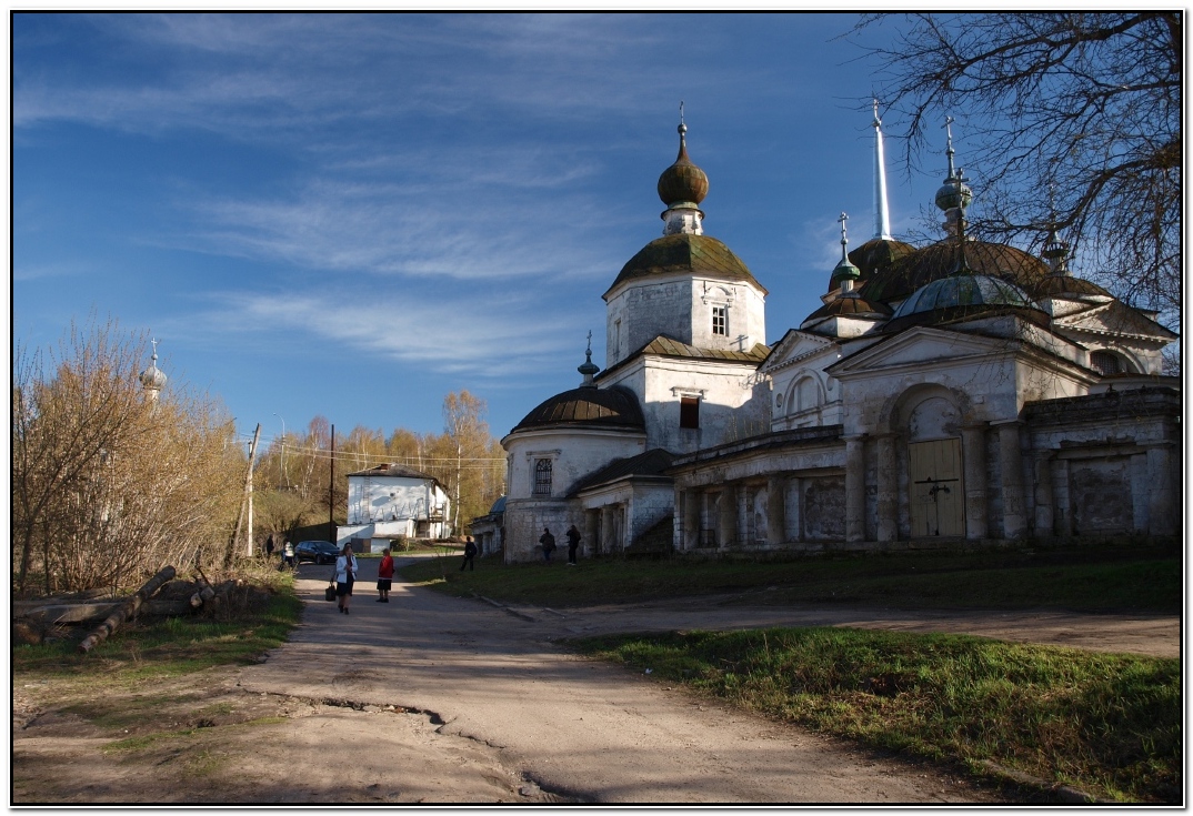 Ускользающая Старица