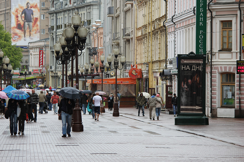 Арбатская сумятица