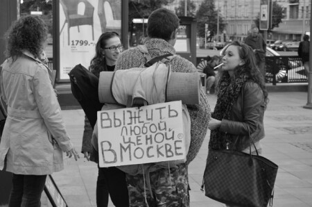 Выжить любой ценой...