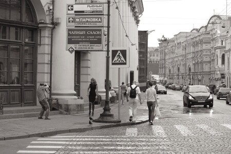 "Голубки"
