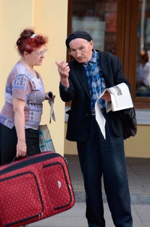 Гипнотизер