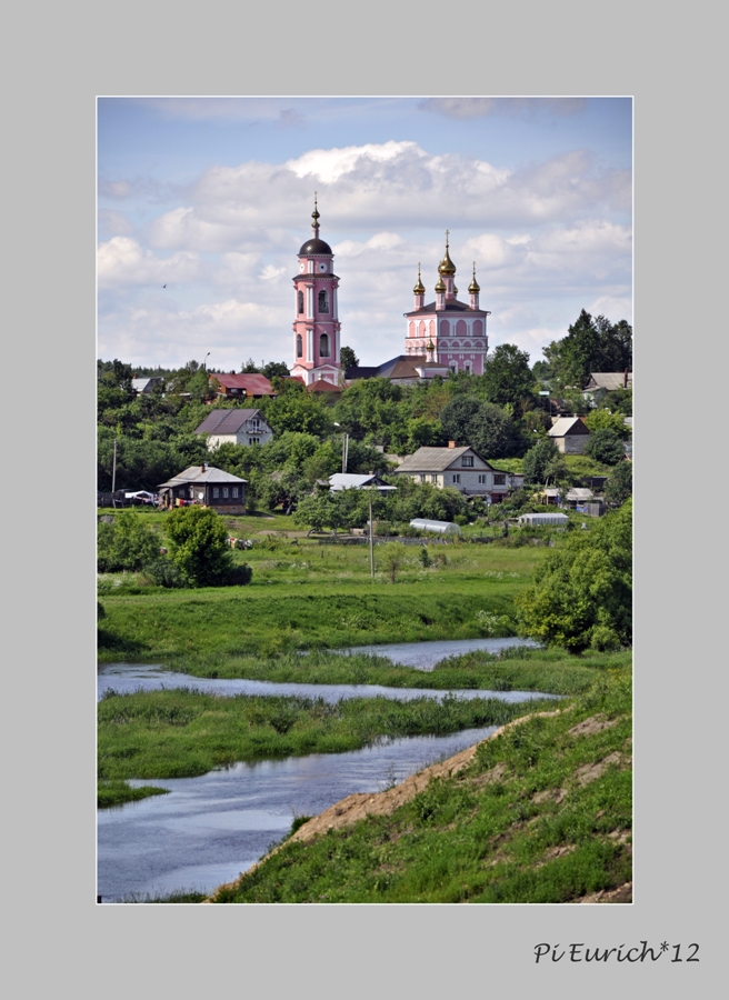 провинциальный городок ...