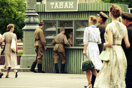 Гости из прошлого