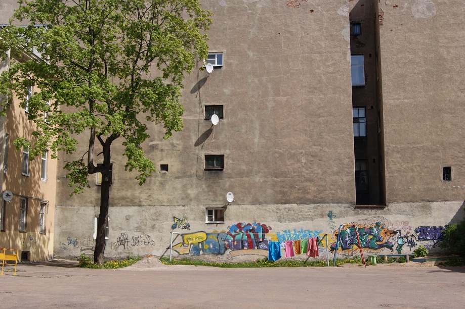 Радужное городское бельё