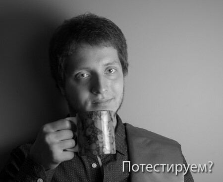 test