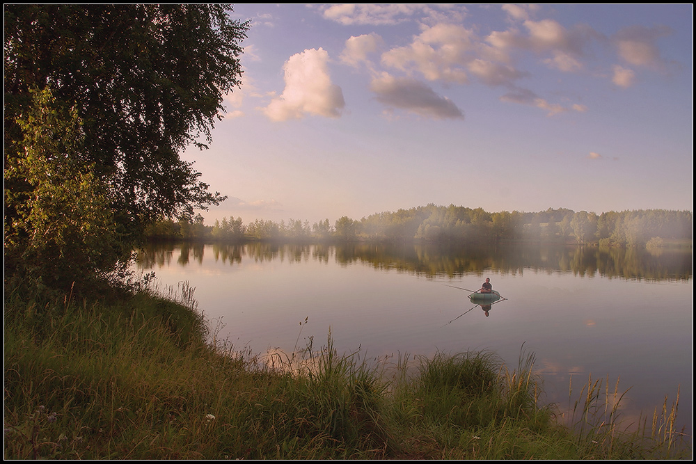 Рыбалочка