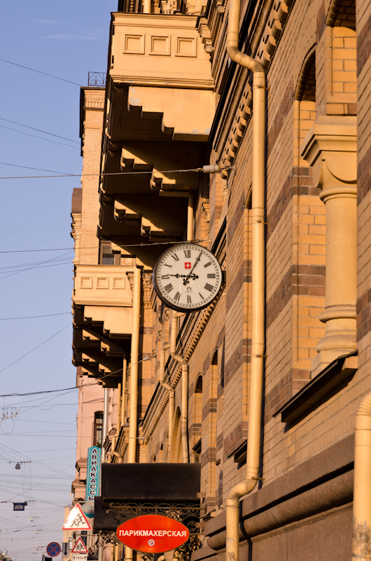 Swiss Barber shop