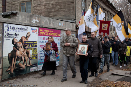 Русский марш