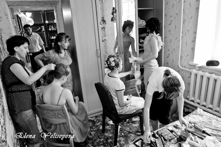 Сборы невесты